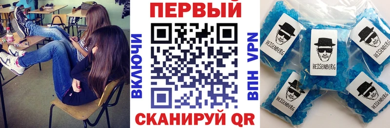 АМФЕТАМИН VHQ закладка Вышний Волочёк
