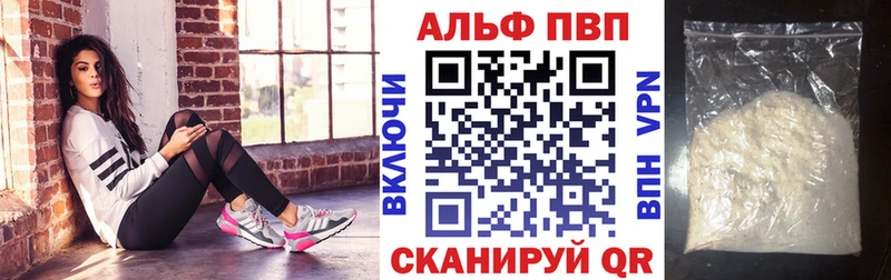 Alpha PVP Crystall  дарнет шоп  Вышний Волочёк 