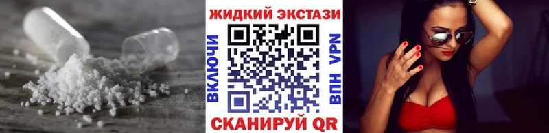 купить наркотик  Вышний Волочёк  Бутират буратино 