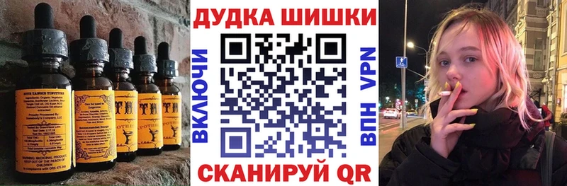 даркнет сайт  Вышний Волочёк  Еда ТГК конопля 