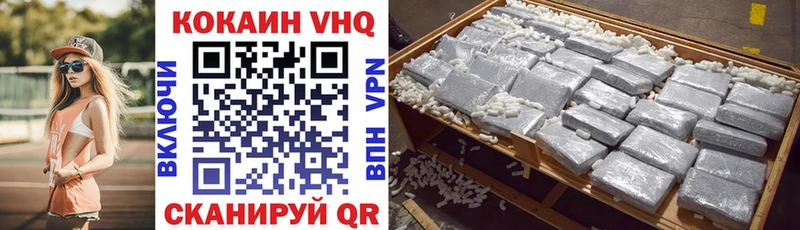 blacksprut как зайти  Вышний Волочёк  Кокаин Перу  цены наркотик 
