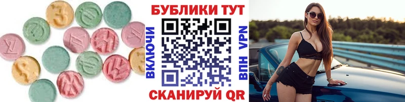дарнет шоп  Вышний Волочёк  Экстази таблы 