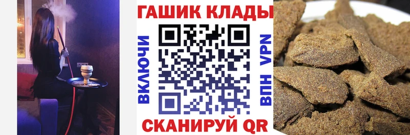 даркнет сайт  Вышний Волочёк  ГАШИШ индика сатива 