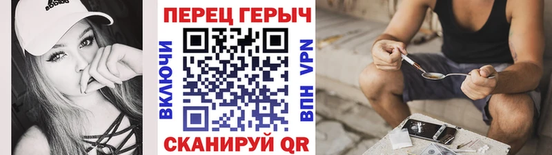 ГЕРОИН герыч  продажа наркотиков  Вышний Волочёк 