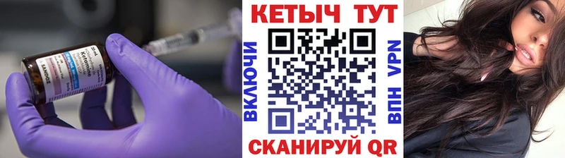 Кетамин VHQ  KRAKEN маркетплейс  Вышний Волочёк 
