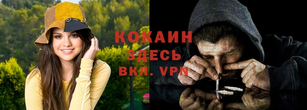 первитин Абдулино