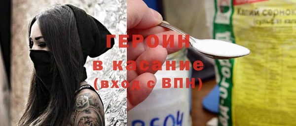 первитин Абдулино