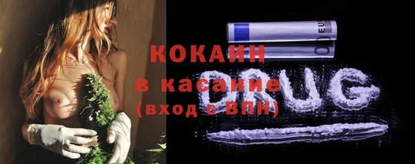 первитин Абдулино