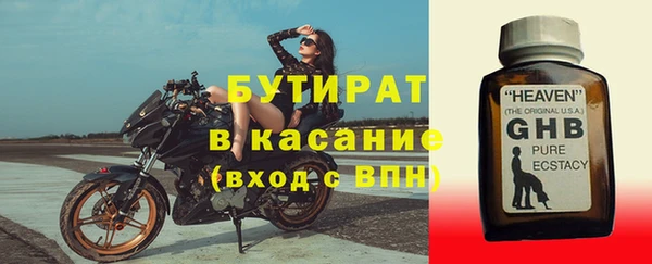 гашишное масло Абаза