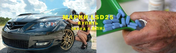 марки nbome Абинск