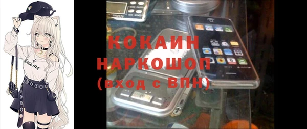 первитин Абдулино