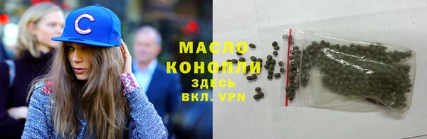 спайс Алексин