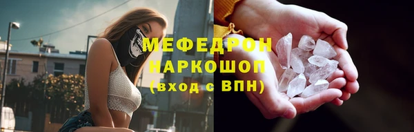 первитин Абдулино