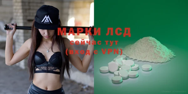 гашишное масло Абаза