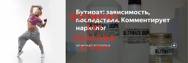 марки nbome Абинск