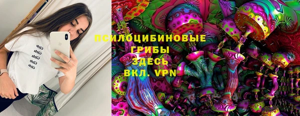 марки nbome Абинск