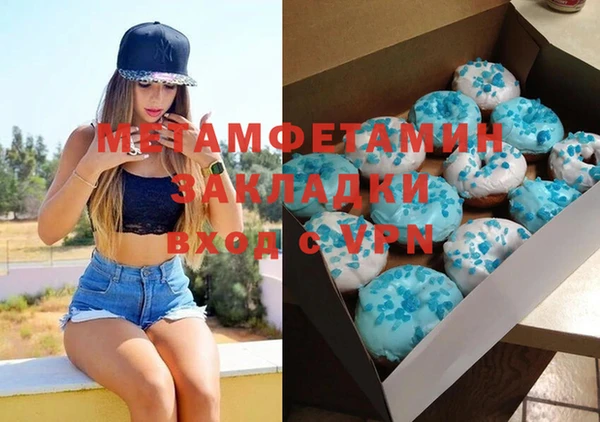 марки nbome Абинск