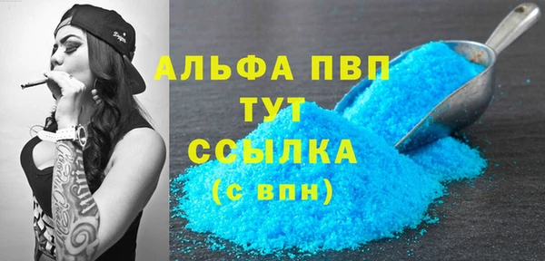 первитин Абдулино