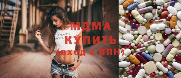 гашишное масло Абаза