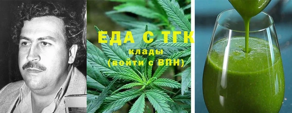гашишное масло Абаза