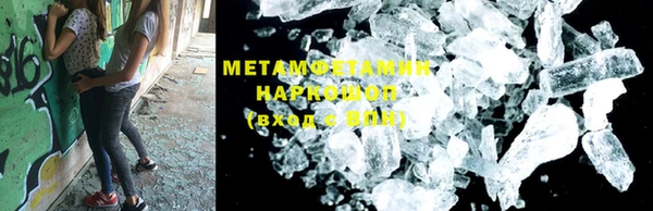 гашишное масло Абаза