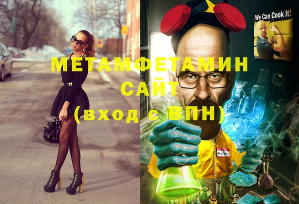 первитин Абдулино