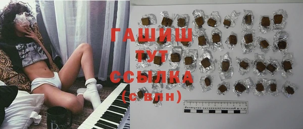 первитин Абдулино