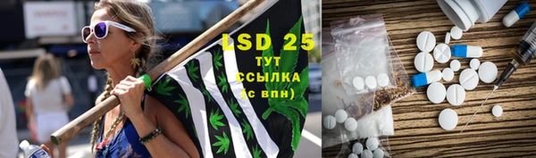 марки nbome Абинск