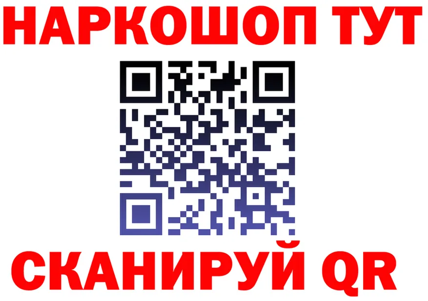 Героин хмурый вход это кракен Вышний Волочёк