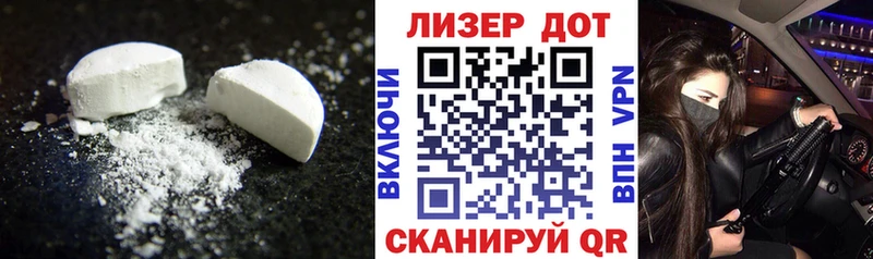 kraken зеркало  Вышний Волочёк  ЛСД экстази кислота 