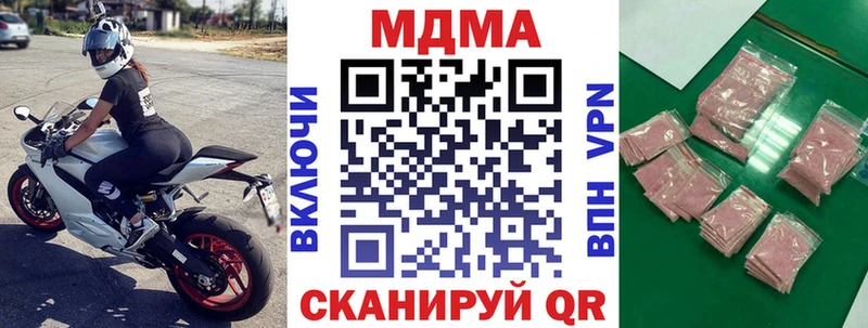MDMA crystal  omg ТОР  Вышний Волочёк 