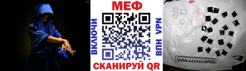 Меф 4 MMC  Вышний Волочёк 