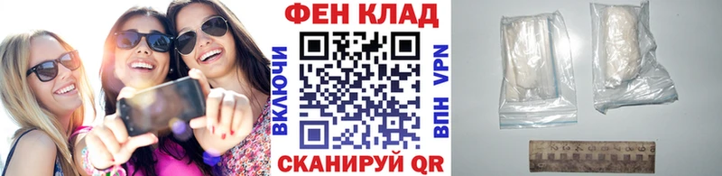 сайты даркнета официальный сайт  Вышний Волочёк  МЕТАМФЕТАМИН пудра  закладка 