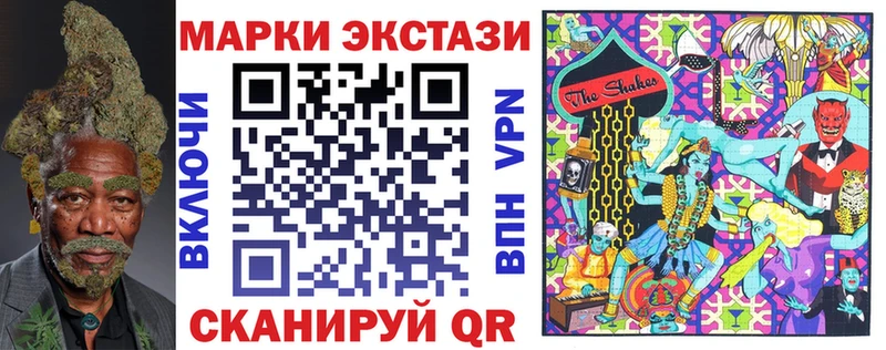 цены Вышний Волочёк Наркотические марки 1,5мг