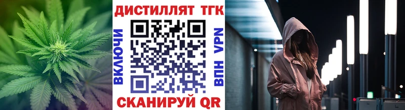 блэк спрут ONION наркотики Вышний Волочёк мориарти клад ТГК вейп